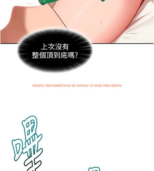 查看漫画太妹硬闖成人界 - 第36話-有夠會夾的處女鮑 - sayhentaiz.net中的4664631图片