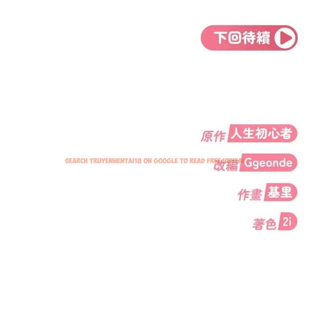 查看漫画太妹硬闖成人界 - 第36話-有夠會夾的處女鮑 - sayhentaiz.net中的4664649图片