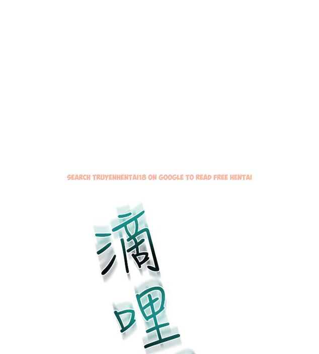 查看漫画太妹硬闖成人界 - 第37話-你們兩個給我認真拍片 - sayhentaiz.net中的4683215图片