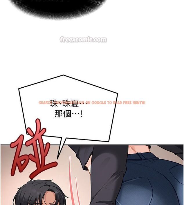 查看漫画太妹硬闖成人界 - 第37話-你們兩個給我認真拍片 - sayhentaiz.net中的4683232图片