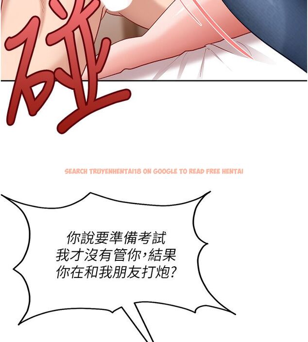 查看漫画太妹硬闖成人界 - 第37話-你們兩個給我認真拍片 - sayhentaiz.net中的4683234图片