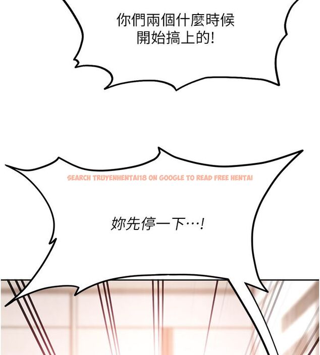 查看漫画太妹硬闖成人界 - 第37話-你們兩個給我認真拍片 - sayhentaiz.net中的4683240图片
