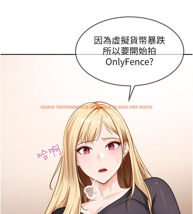 查看漫画太妹硬闖成人界 - 第37話-你們兩個給我認真拍片 - sayhentaiz.net中的4683251图片