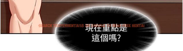 查看漫画太妹硬闖成人界 - 第37話-你們兩個給我認真拍片 - sayhentaiz.net中的4683261图片