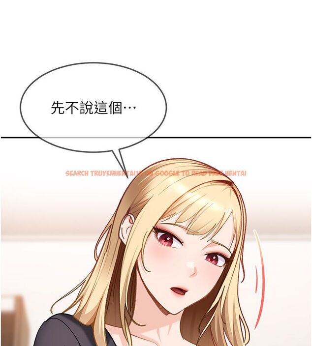 查看漫画太妹硬闖成人界 - 第37話-你們兩個給我認真拍片 - sayhentaiz.net中的4683263图片