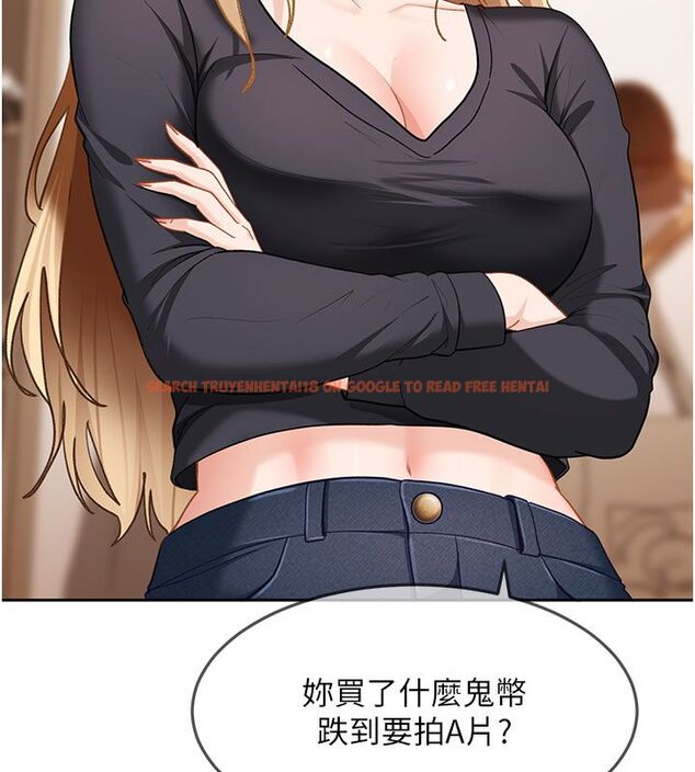 查看漫画太妹硬闖成人界 - 第37話-你們兩個給我認真拍片 - sayhentaiz.net中的4683264图片