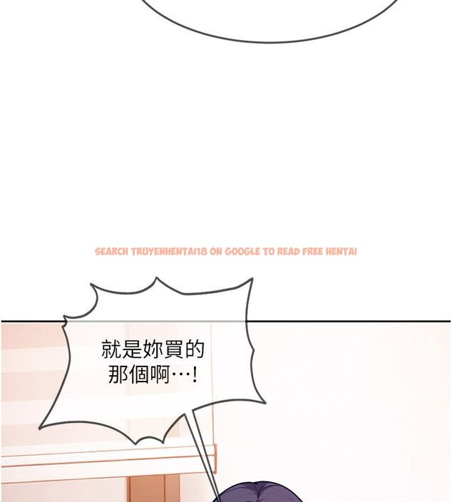 查看漫画太妹硬闖成人界 - 第37話-你們兩個給我認真拍片 - sayhentaiz.net中的4683265图片