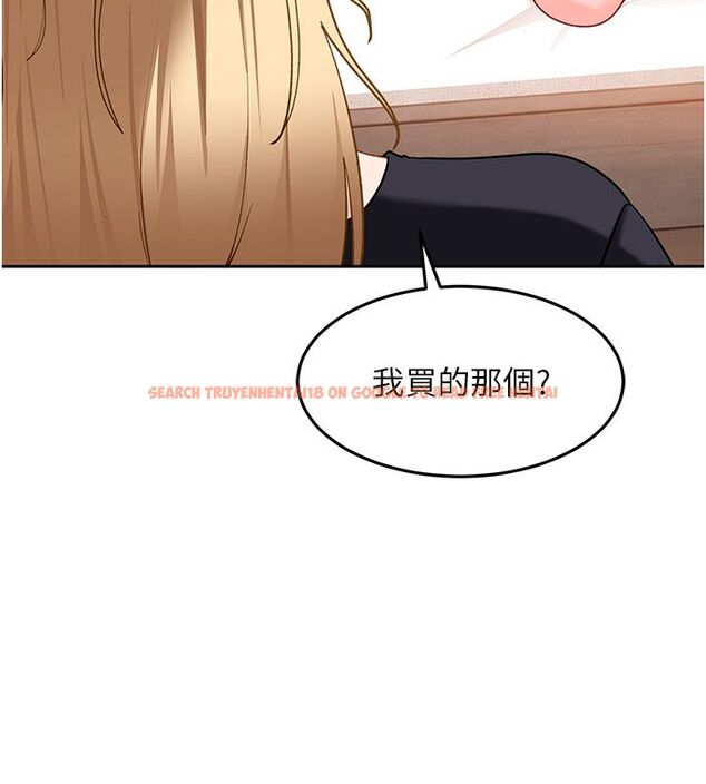 查看漫画太妹硬闖成人界 - 第37話-你們兩個給我認真拍片 - sayhentaiz.net中的4683267图片