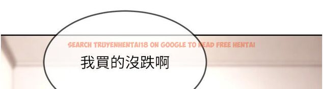 查看漫画太妹硬闖成人界 - 第37話-你們兩個給我認真拍片 - sayhentaiz.net中的4683268图片