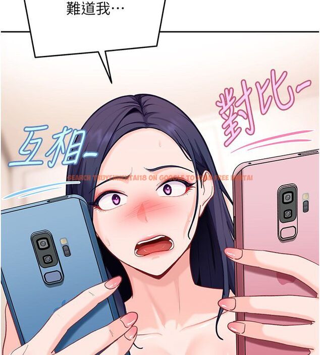 查看漫画太妹硬闖成人界 - 第37話-你們兩個給我認真拍片 - sayhentaiz.net中的4683271图片