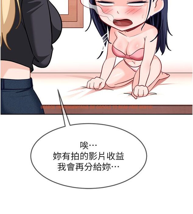 查看漫画太妹硬闖成人界 - 第37話-你們兩個給我認真拍片 - sayhentaiz.net中的4683275图片