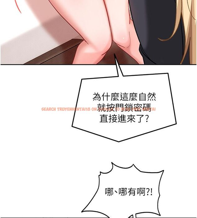 查看漫画太妹硬闖成人界 - 第37話-你們兩個給我認真拍片 - sayhentaiz.net中的4683278图片