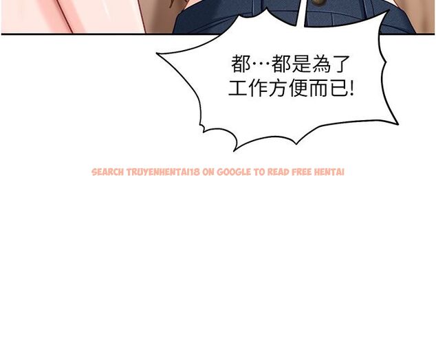查看漫画太妹硬闖成人界 - 第37話-你們兩個給我認真拍片 - sayhentaiz.net中的4683281图片