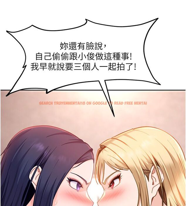 查看漫画太妹硬闖成人界 - 第37話-你們兩個給我認真拍片 - sayhentaiz.net中的4683282图片