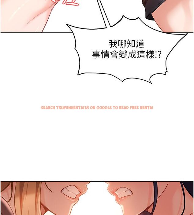查看漫画太妹硬闖成人界 - 第37話-你們兩個給我認真拍片 - sayhentaiz.net中的4683284图片