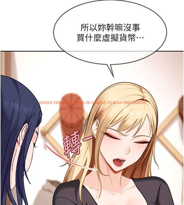 查看漫画太妹硬闖成人界 - 第37話-你們兩個給我認真拍片 - sayhentaiz.net中的4683288图片
