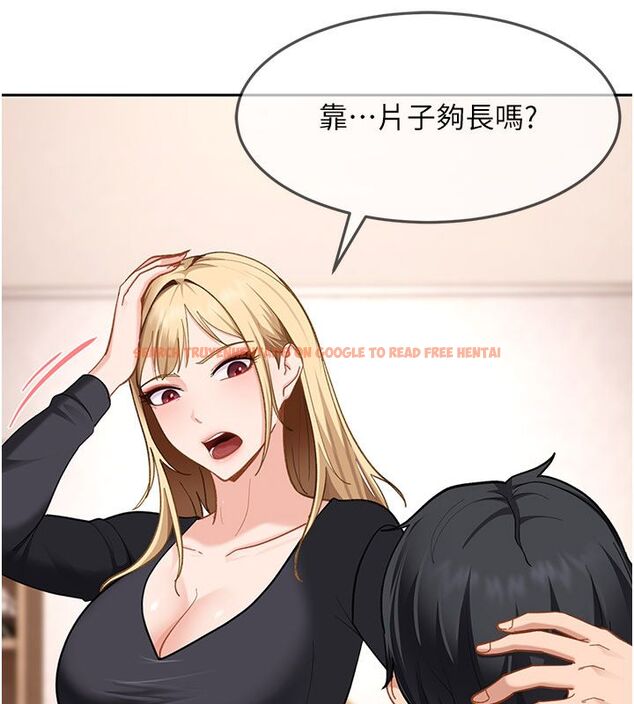 查看漫画太妹硬闖成人界 - 第37話-你們兩個給我認真拍片 - sayhentaiz.net中的4683298图片