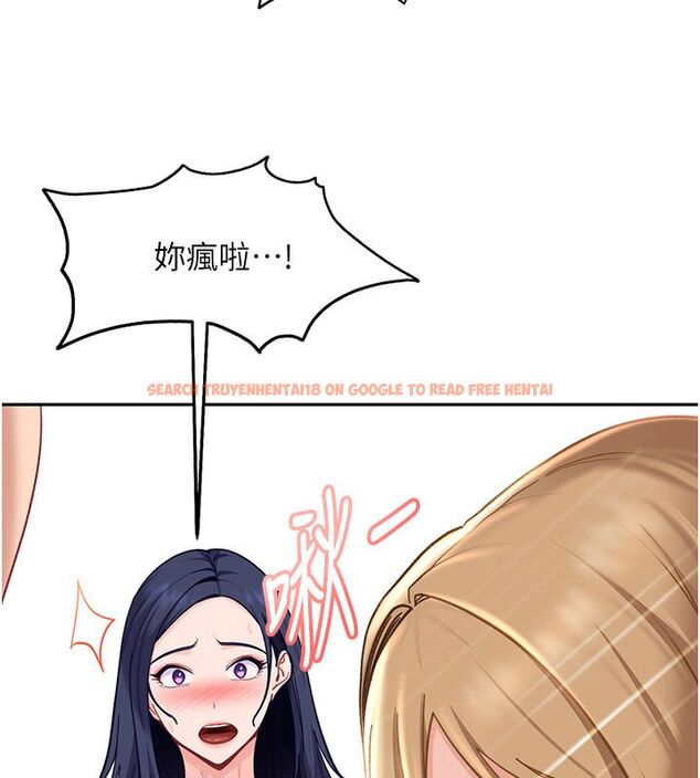 查看漫画太妹硬闖成人界 - 第37話-你們兩個給我認真拍片 - sayhentaiz.net中的4683305图片