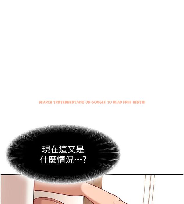 查看漫画太妹硬闖成人界 - 第37話-你們兩個給我認真拍片 - sayhentaiz.net中的4683310图片