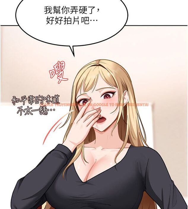 查看漫画太妹硬闖成人界 - 第37話-你們兩個給我認真拍片 - sayhentaiz.net中的4683314图片