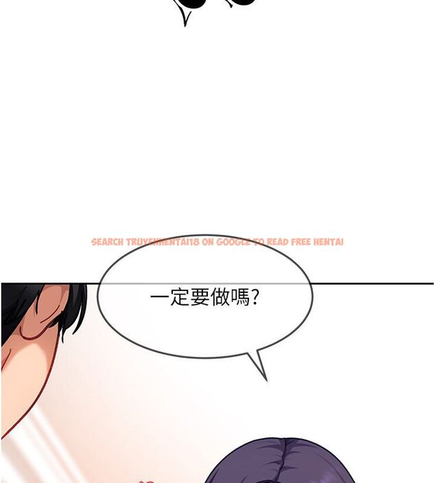 查看漫画太妹硬闖成人界 - 第37話-你們兩個給我認真拍片 - sayhentaiz.net中的4683324图片