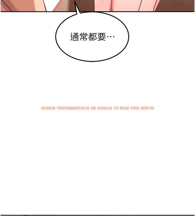查看漫画太妹硬闖成人界 - 第37話-你們兩個給我認真拍片 - sayhentaiz.net中的4683327图片