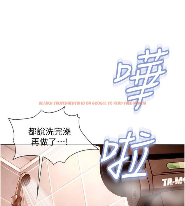 查看漫画太妹硬闖成人界 - 第37話-你們兩個給我認真拍片 - sayhentaiz.net中的4683363图片