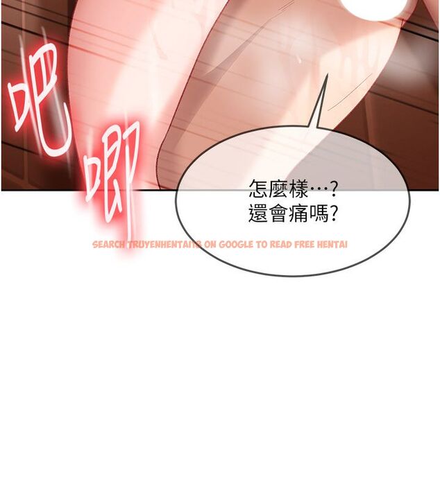 查看漫画太妹硬闖成人界 - 第37話-你們兩個給我認真拍片 - sayhentaiz.net中的4683376图片