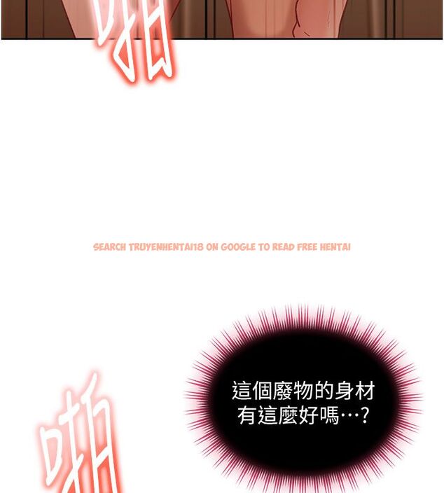 查看漫画太妹硬闖成人界 - 第37話-你們兩個給我認真拍片 - sayhentaiz.net中的4683386图片