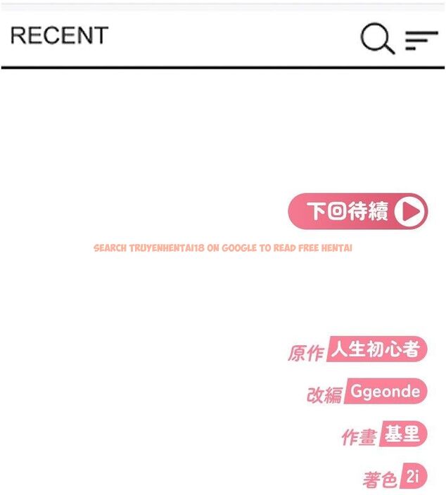 查看漫画太妹硬闖成人界 - 第37話-你們兩個給我認真拍片 - sayhentaiz.net中的4683415图片