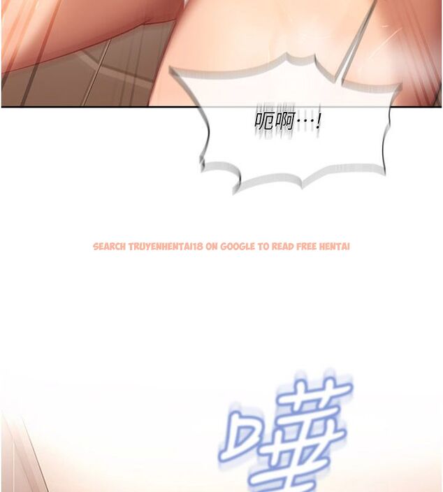 查看漫画太妹硬闖成人界 - 第38話-你想來點更刺激的嗎? - sayhentaiz.net中的4704896图片