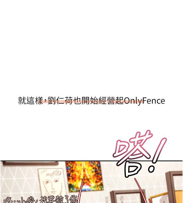 查看漫画太妹硬闖成人界 - 第38話-你想來點更刺激的嗎? - sayhentaiz.net中的4704904图片
