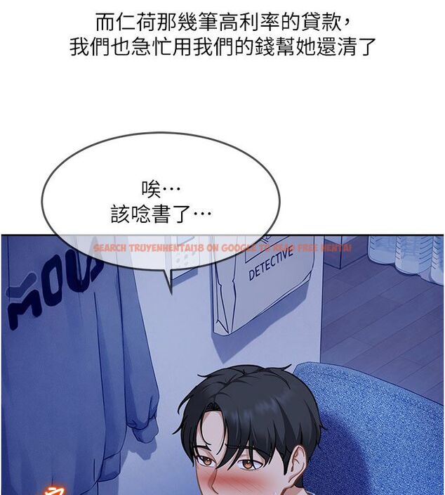 查看漫画太妹硬闖成人界 - 第38話-你想來點更刺激的嗎? - sayhentaiz.net中的4704906图片