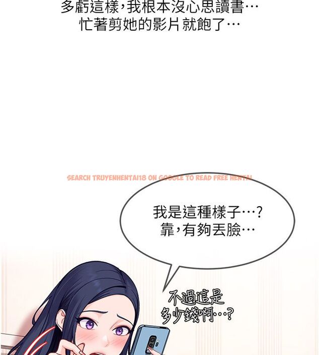 查看漫画太妹硬闖成人界 - 第38話-你想來點更刺激的嗎? - sayhentaiz.net中的4704908图片
