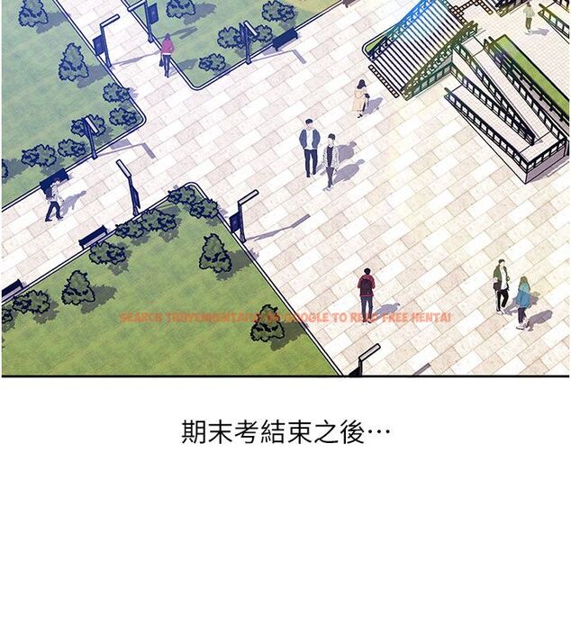 查看漫画太妹硬闖成人界 - 第38話-你想來點更刺激的嗎? - sayhentaiz.net中的4704913图片
