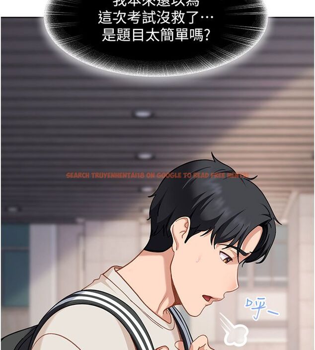 查看漫画太妹硬闖成人界 - 第38話-你想來點更刺激的嗎? - sayhentaiz.net中的4704917图片