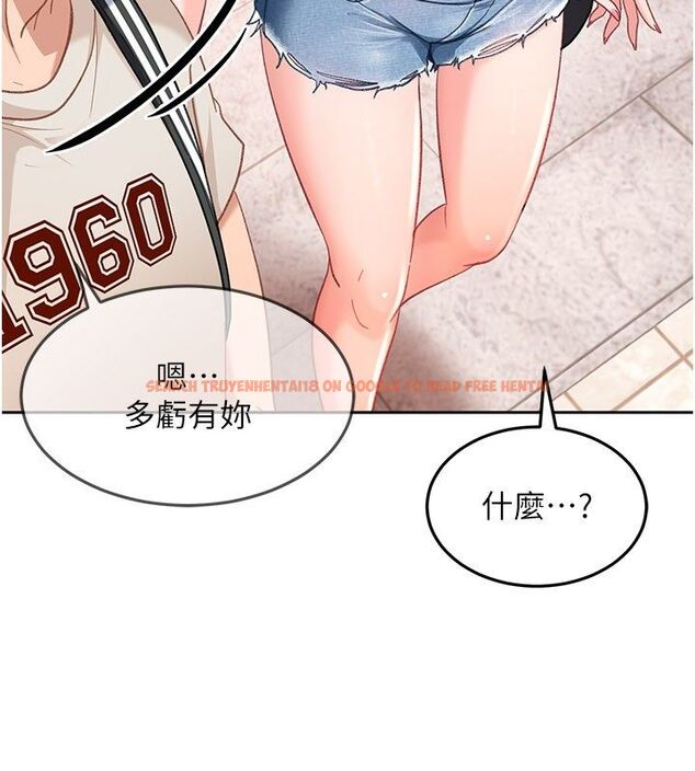 查看漫画太妹硬闖成人界 - 第38話-你想來點更刺激的嗎? - sayhentaiz.net中的4704925图片