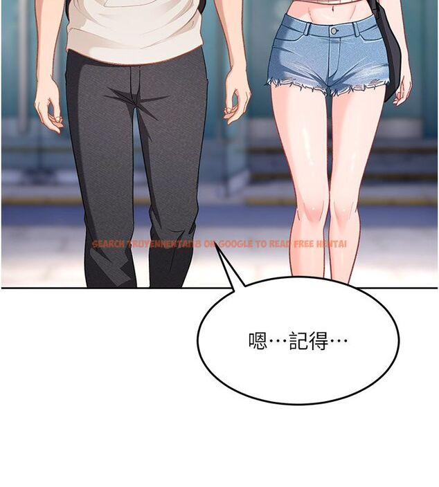查看漫画太妹硬闖成人界 - 第38話-你想來點更刺激的嗎? - sayhentaiz.net中的4704928图片