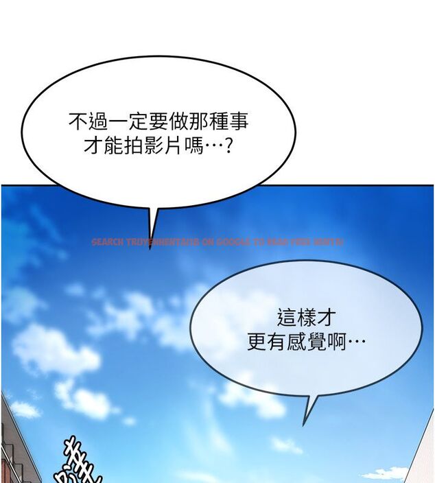 查看漫画太妹硬闖成人界 - 第38話-你想來點更刺激的嗎? - sayhentaiz.net中的4704929图片