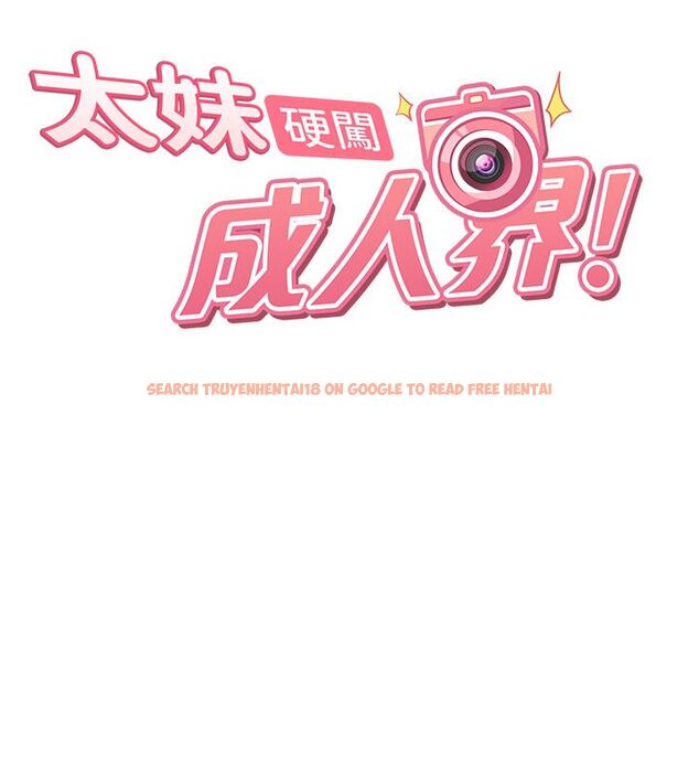 查看漫画太妹硬闖成人界 - 第38話-你想來點更刺激的嗎? - sayhentaiz.net中的4704932图片