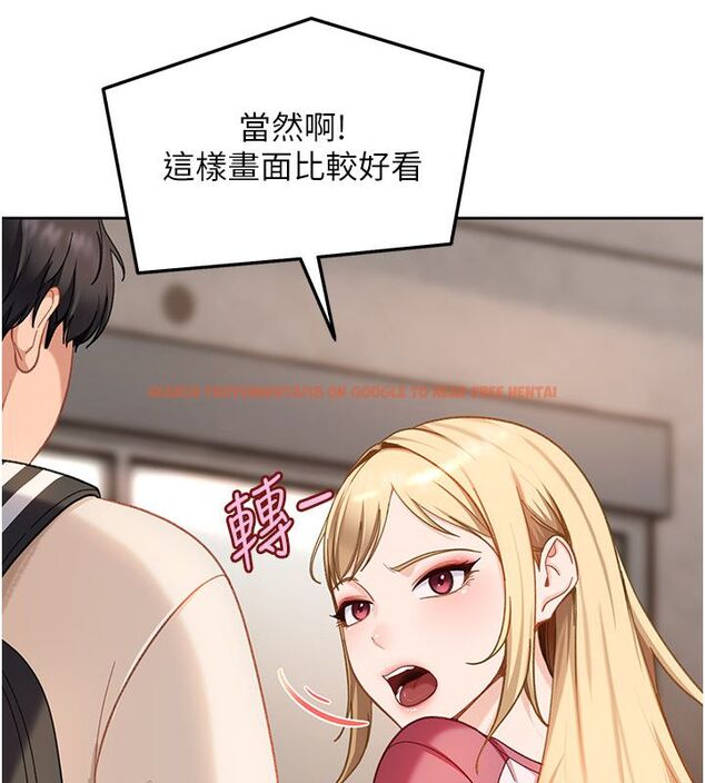 查看漫画太妹硬闖成人界 - 第38話-你想來點更刺激的嗎? - sayhentaiz.net中的4704937图片