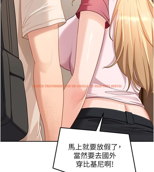 查看漫画太妹硬闖成人界 - 第38話-你想來點更刺激的嗎? - sayhentaiz.net中的4704938图片