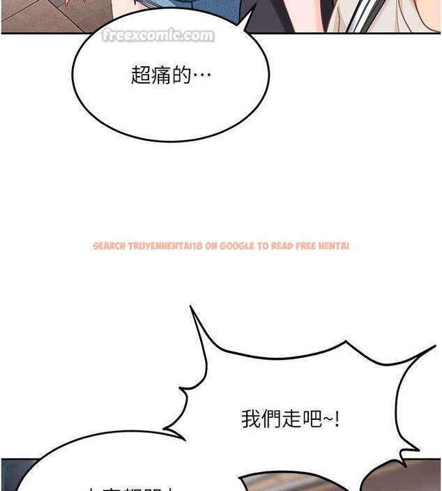 查看漫画太妹硬闖成人界 - 第38話-你想來點更刺激的嗎? - sayhentaiz.net中的4704942图片