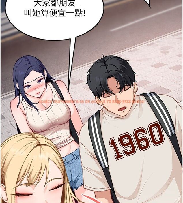 查看漫画太妹硬闖成人界 - 第38話-你想來點更刺激的嗎? - sayhentaiz.net中的4704943图片