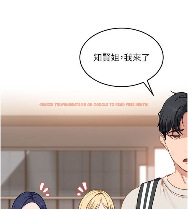 查看漫画太妹硬闖成人界 - 第38話-你想來點更刺激的嗎? - sayhentaiz.net中的4704947图片