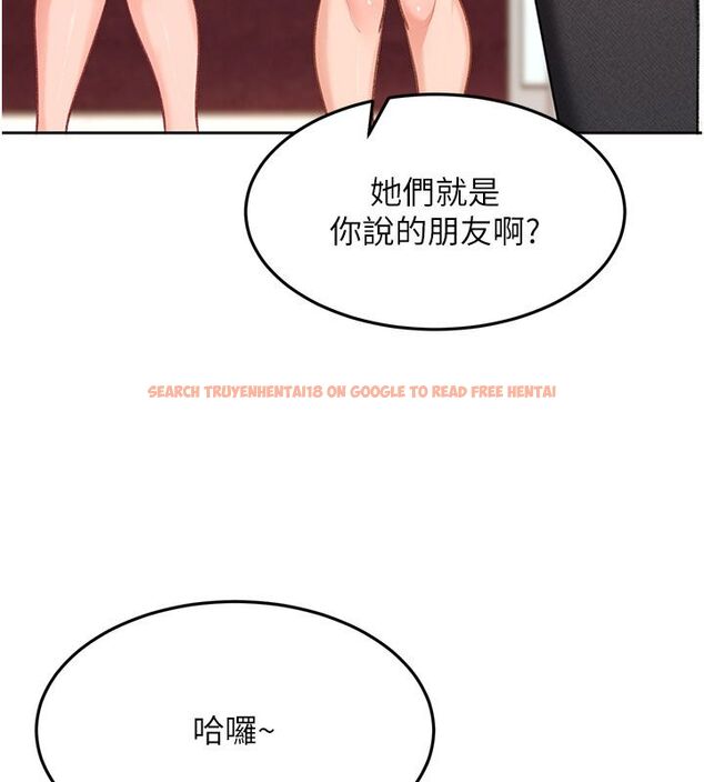 查看漫画太妹硬闖成人界 - 第38話-你想來點更刺激的嗎? - sayhentaiz.net中的4704949图片