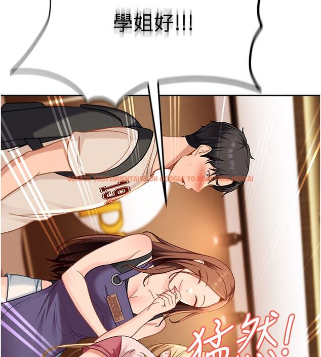 查看漫画太妹硬闖成人界 - 第38話-你想來點更刺激的嗎? - sayhentaiz.net中的4704953图片