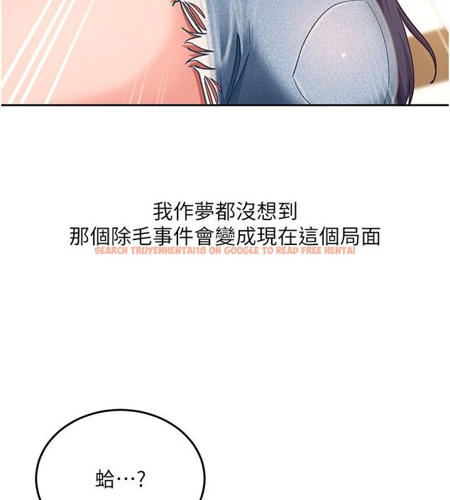 查看漫画太妹硬闖成人界 - 第38話-你想來點更刺激的嗎? - sayhentaiz.net中的4704955图片