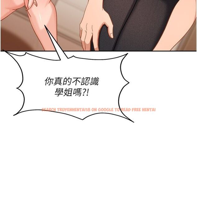查看漫画太妹硬闖成人界 - 第38話-你想來點更刺激的嗎? - sayhentaiz.net中的4704963图片
