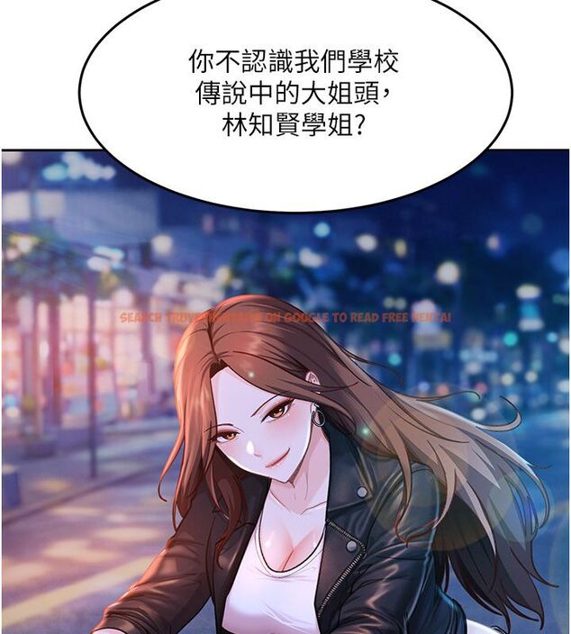 查看漫画太妹硬闖成人界 - 第38話-你想來點更刺激的嗎? - sayhentaiz.net中的4704965图片